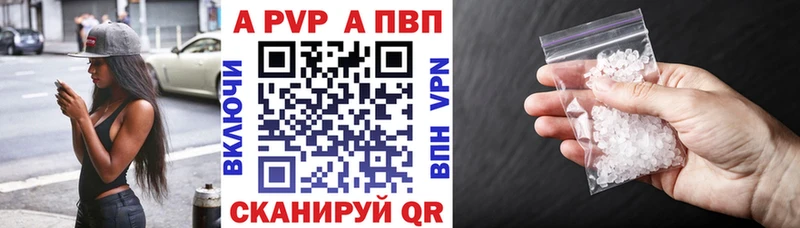 где можно купить   Верхняя Тура  А ПВП мука 