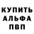 Кетамин VHQ Drunk Chef