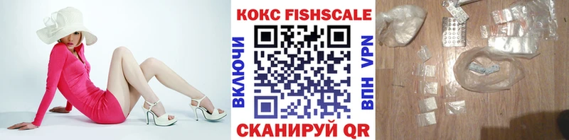 КОКАИН Боливия  наркошоп  Верхняя Тура 