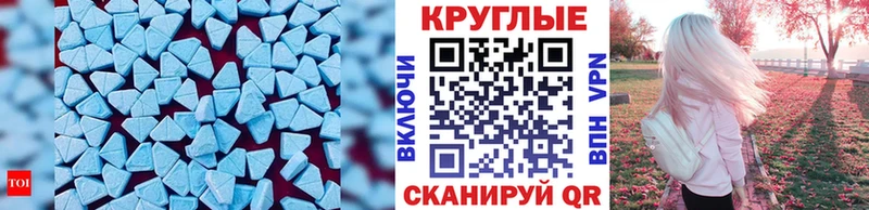 Экстази круглые  наркотики  Верхняя Тура 