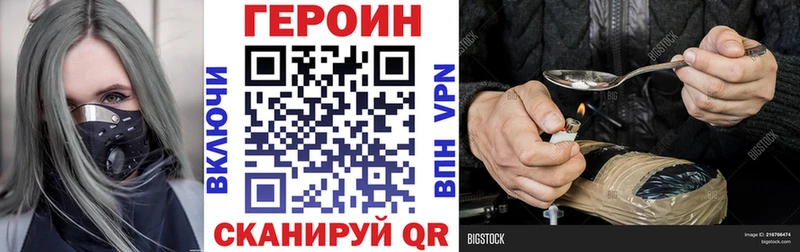 ГЕРОИН герыч  Верхняя Тура 