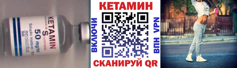 КЕТАМИН ketamine Верхняя Тура