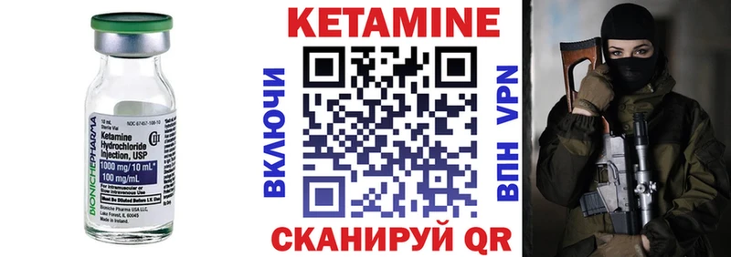 Кетамин ketamine  Верхняя Тура 