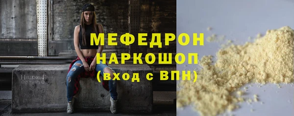 метамфетамин Баксан