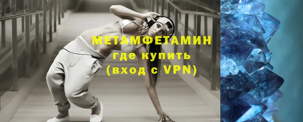 ГАЛЛЮЦИНОГЕННЫЕ ГРИБЫ Покров
