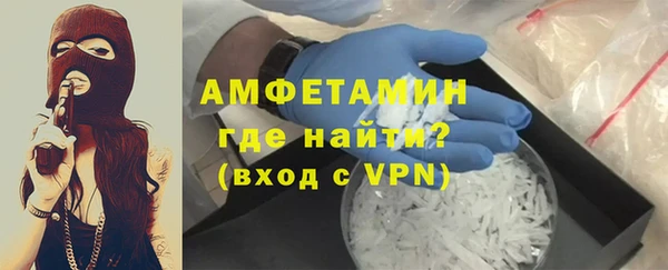 метамфетамин Баксан
