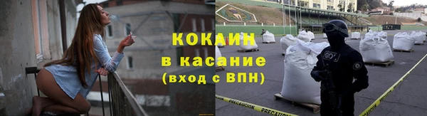 spice Балабаново