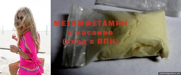 метамфетамин Баксан