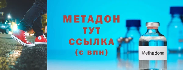 сатива Балахна