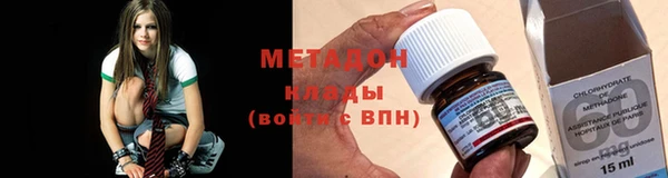 метамфетамин Баксан