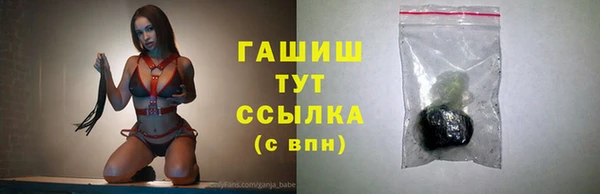 метамфетамин Баксан