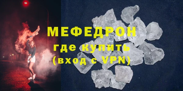 метамфетамин Баксан