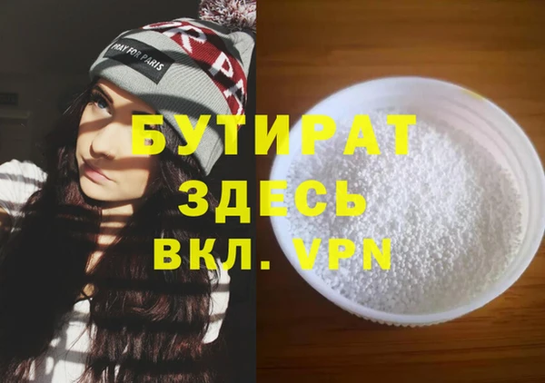 сатива Балахна