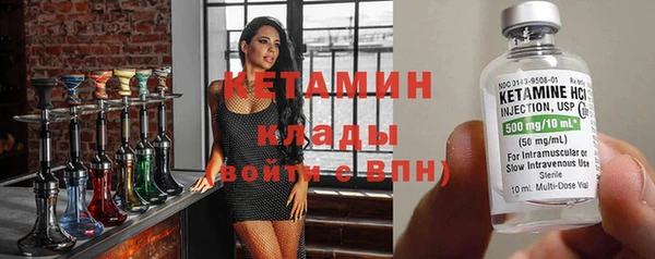 метамфетамин Баксан