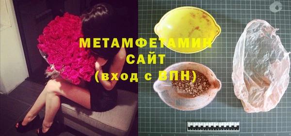 мефедрон мука Покровск