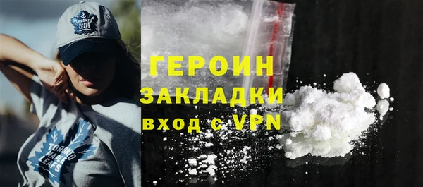 гашишное масло Пролетарск