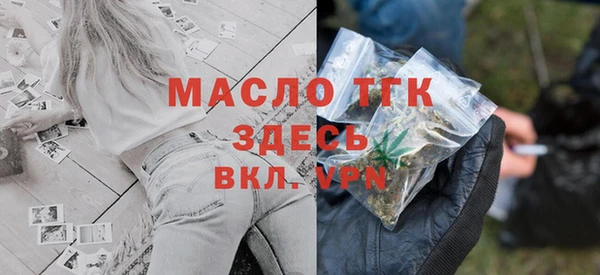 метамфетамин Баксан