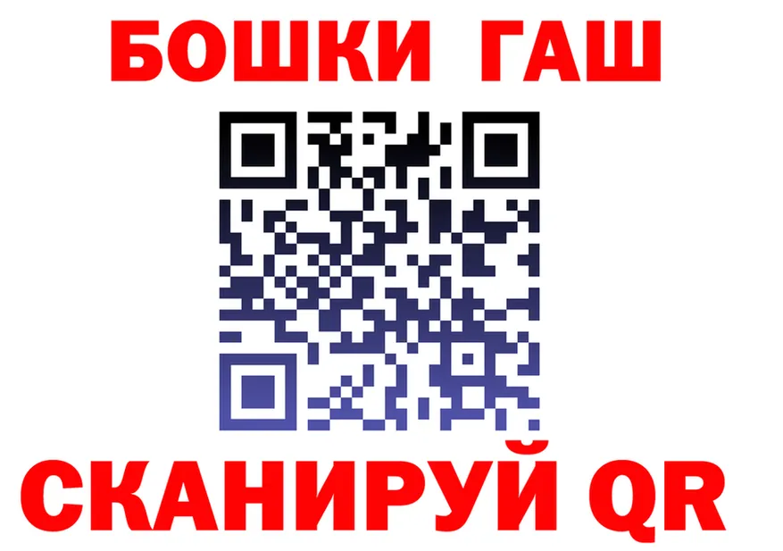 Ecstasy Punisher tor площадка мега Верхняя Тура