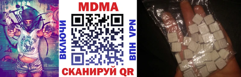 mega зеркало  Верхняя Тура  MDMA crystal 