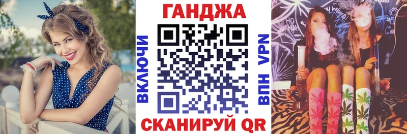 закладки  Верхняя Тура  МАРИХУАНА план 